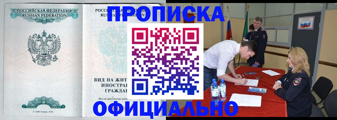 форма 3 в Рославле