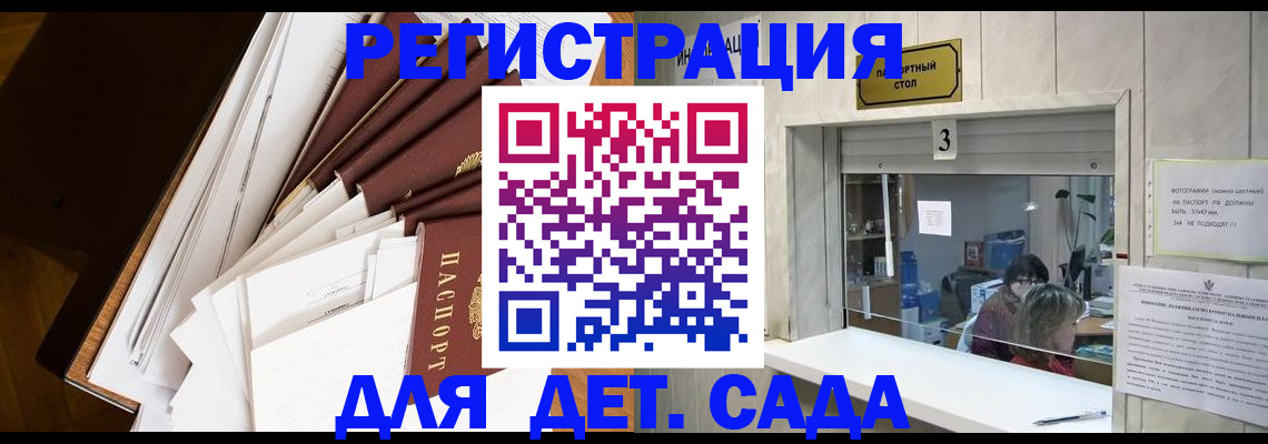 форма 3 в Рославле